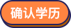 一级消防工程师报考条件